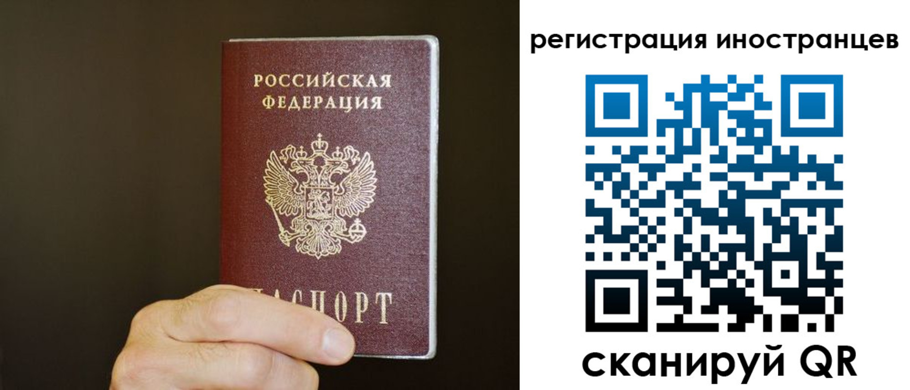 прописка в Судаке