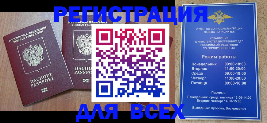 регистрация для дет. сада в Судаке