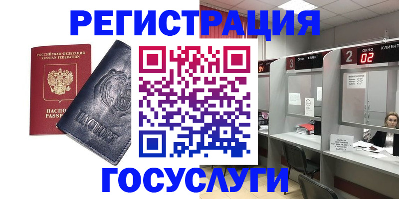 прописка для кредита в Судаке